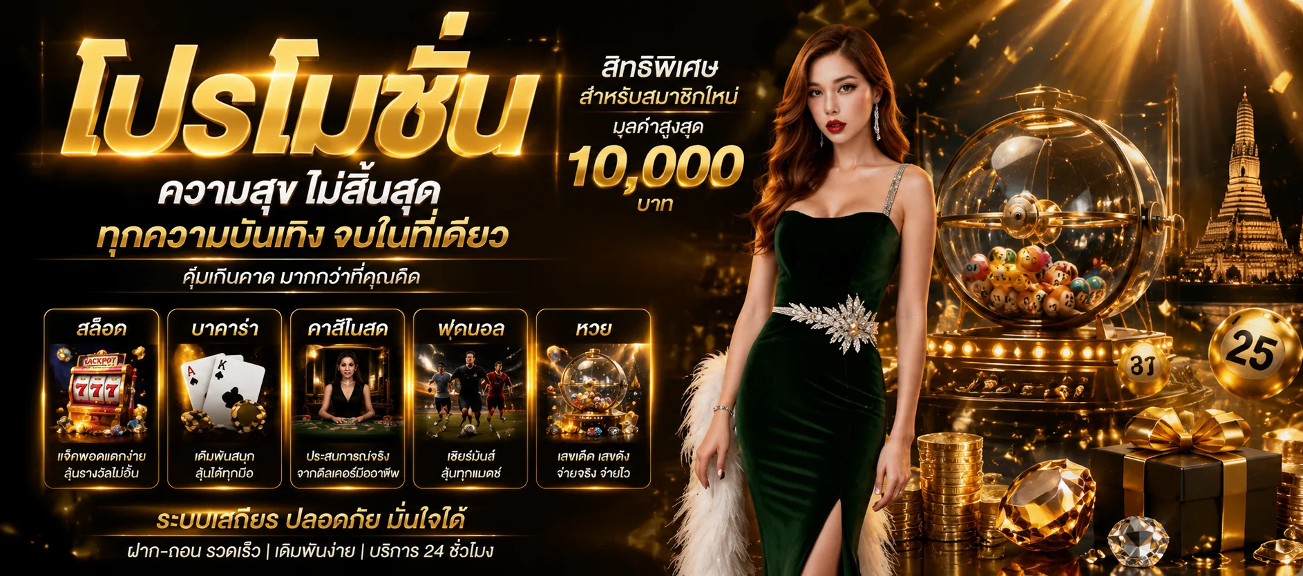 NEXT159 เข้าสู่ระบบ ทางเข้าเล่นล่าสุด